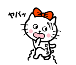 Nyako's kasumi sticker sticker #14747381