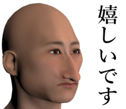 I am really pleased. sticker #14747454