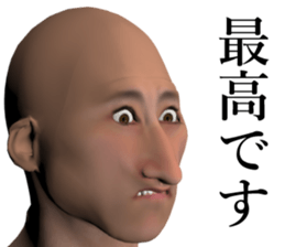 I am really pleased. sticker #14747455