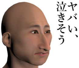 I am really pleased. sticker #14747459