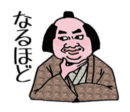 Taikomochi uncle. sticker #14747556