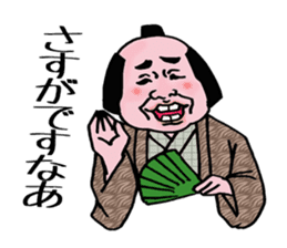 Taikomochi uncle. sticker #14747565