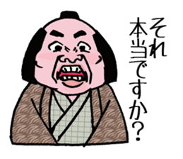 Taikomochi uncle. sticker #14747567