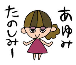 my name is ayumi sticker #14747920