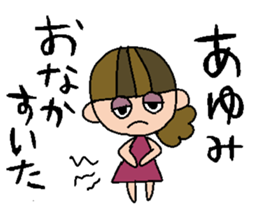 my name is ayumi sticker #14747921