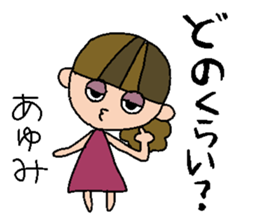 my name is ayumi sticker #14747923
