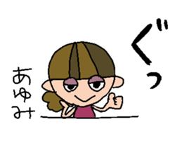 my name is ayumi sticker #14747942