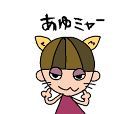 my name is ayumi sticker #14747946