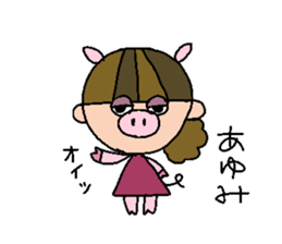 my name is ayumi sticker #14747947