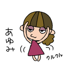 my name is ayumi sticker #14747948