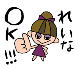 my name is reina sticker #14747990