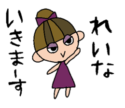 my name is reina sticker #14747991