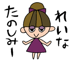 my name is reina sticker #14747992