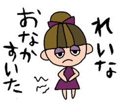 my name is reina sticker #14747993