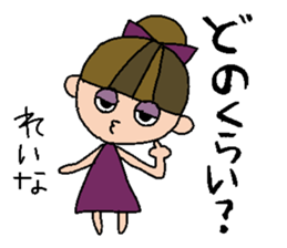 my name is reina sticker #14747995