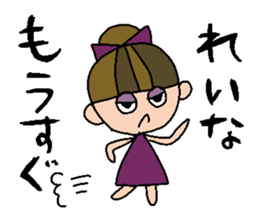 my name is reina sticker #14747996