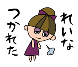 my name is reina sticker #14747997