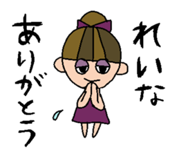 my name is reina sticker #14747998