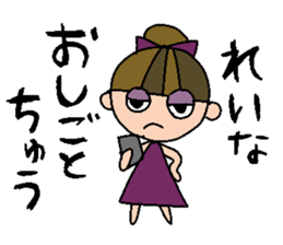 my name is reina sticker #14748002