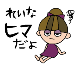 my name is reina sticker #14748004