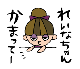 my name is reina sticker #14748005