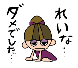 my name is reina sticker #14748006