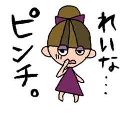 my name is reina sticker #14748007