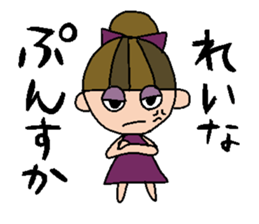 my name is reina sticker #14748008