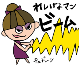 my name is reina sticker #14748010