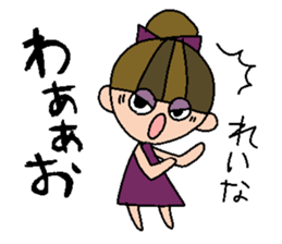 my name is reina sticker #14748011