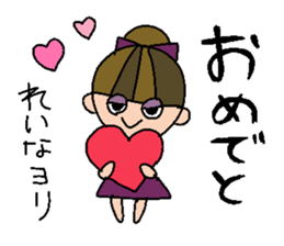 my name is reina sticker #14748013