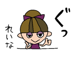 my name is reina sticker #14748014