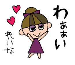 my name is reina sticker #14748015