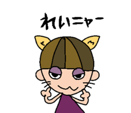 my name is reina sticker #14748018