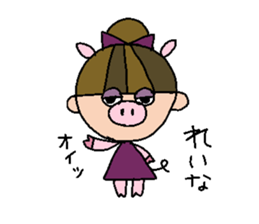 my name is reina sticker #14748019