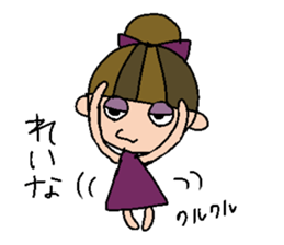 my name is reina sticker #14748020