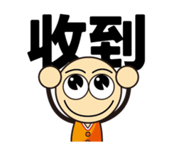 [BIG HEAD YUAN] Life language sticker #14748024