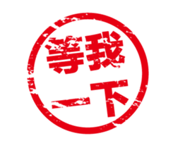 [BIG HEAD YUAN] Life language sticker #14748030