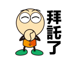 [BIG HEAD YUAN] Life language sticker #14748033