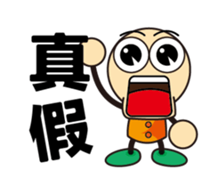 [BIG HEAD YUAN] Life language sticker #14748034