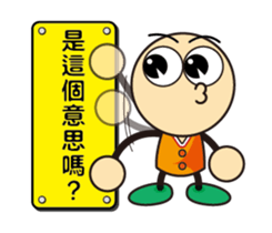 [BIG HEAD YUAN] Life language sticker #14748035