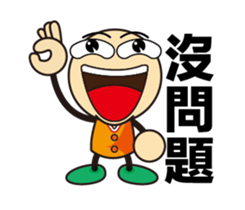 [BIG HEAD YUAN] Life language sticker #14748037