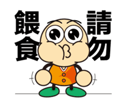 [BIG HEAD YUAN] Life language sticker #14748040