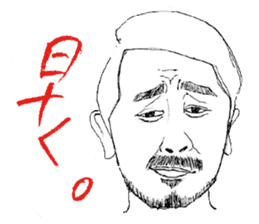 People often watching karaoke snacks sticker #14748047