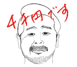 People often watching karaoke snacks sticker #14748048