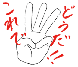 People often watching karaoke snacks sticker #14748050