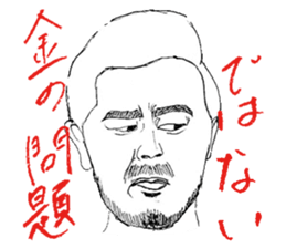 People often watching karaoke snacks sticker #14748051