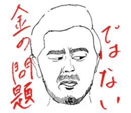 People often watching karaoke snacks sticker #14748051