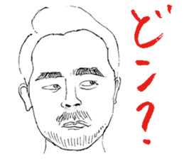 People often watching karaoke snacks sticker #14748054