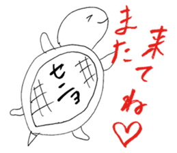 People often watching karaoke snacks sticker #14748061